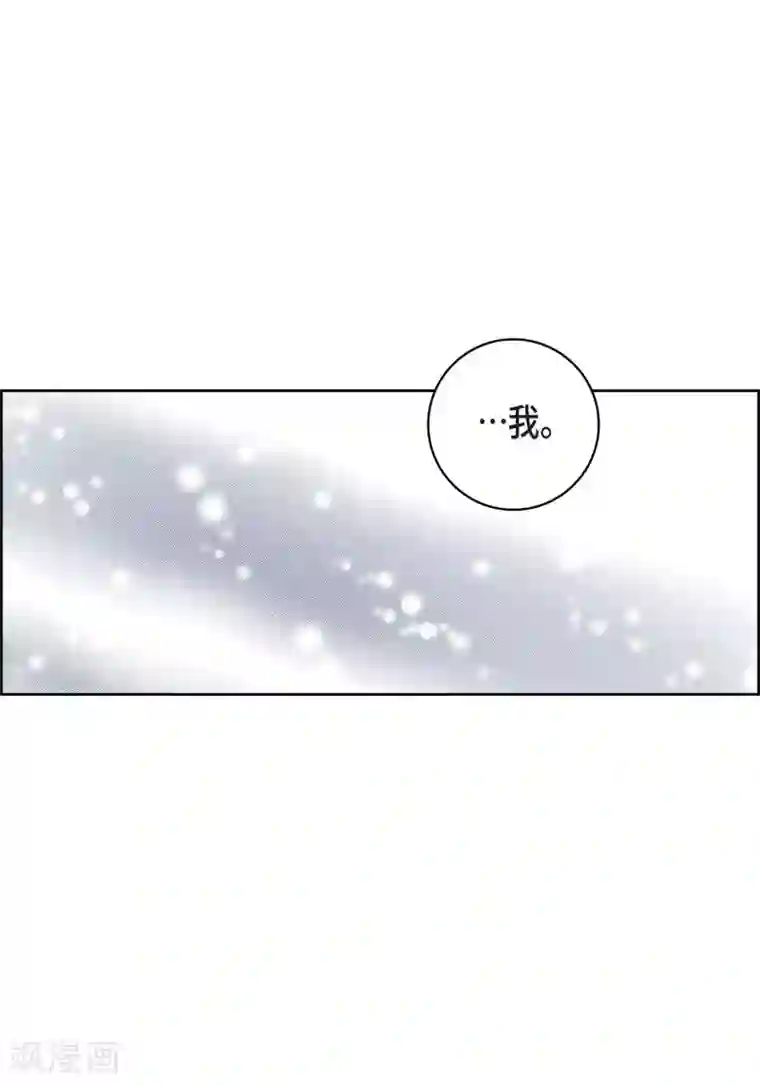 献给心脏第20话 直到需要我为止