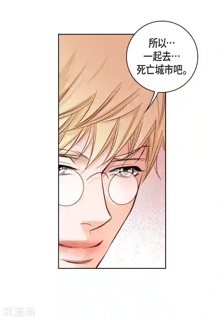 献给心脏第20话 直到需要我为止