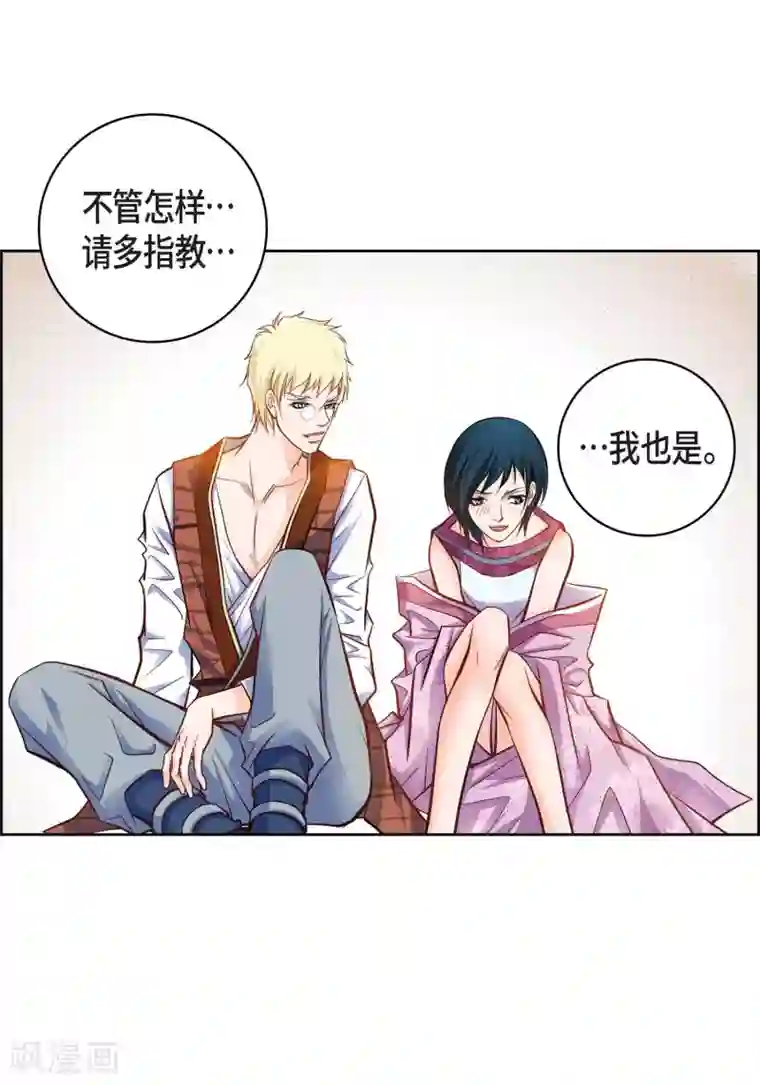 献给心脏第20话 直到需要我为止