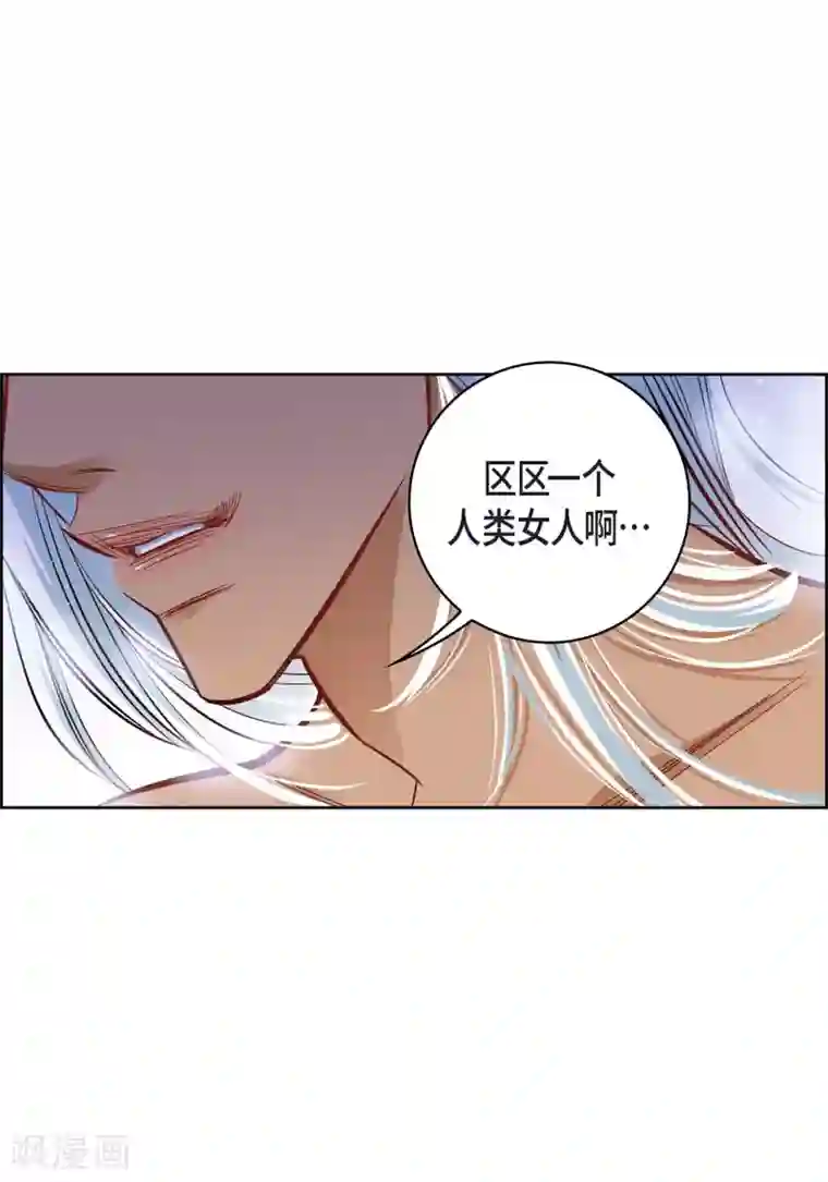 献给心脏第20话 直到需要我为止