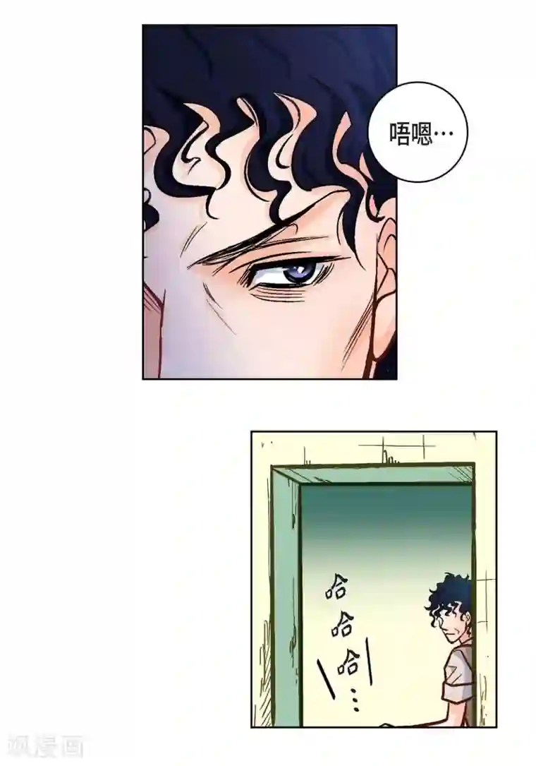 献给心脏第21话 借用旅行者