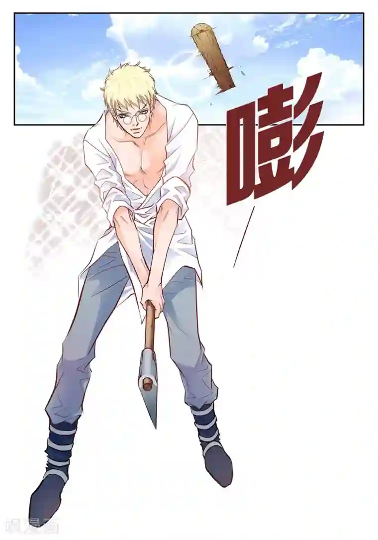 献给心脏第21话 借用旅行者