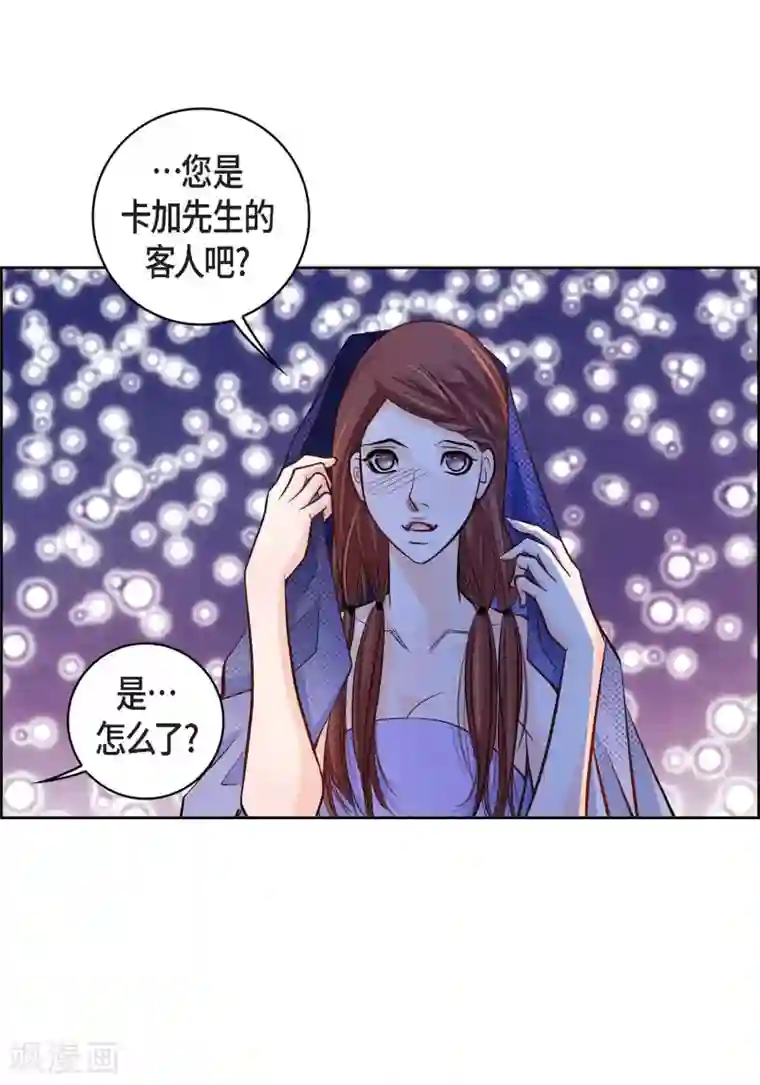 献给心脏第21话 借用旅行者