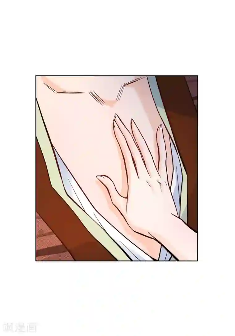 献给心脏第21话 借用旅行者