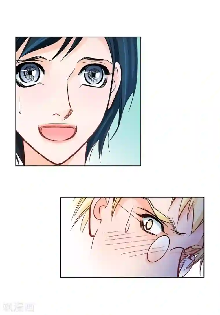 献给心脏第21话 借用旅行者