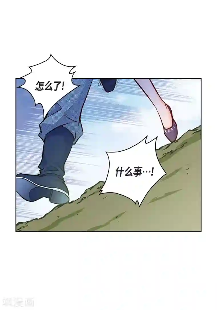 献给心脏第24话 马贼团