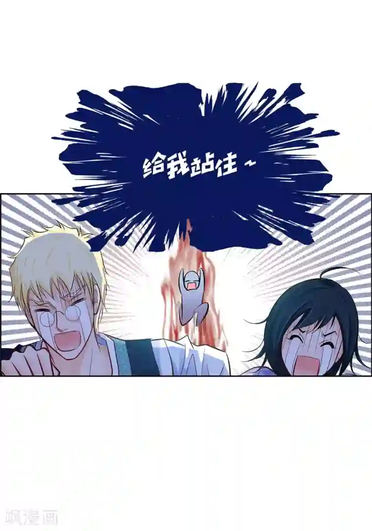 献给心脏第24话 马贼团