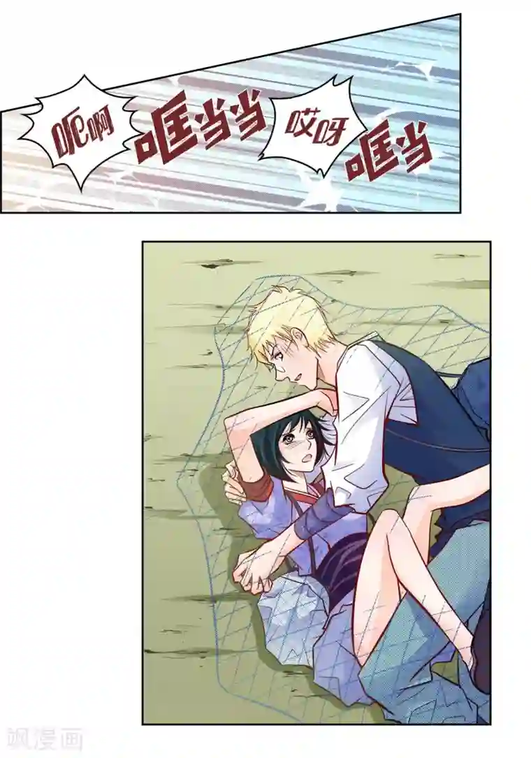 献给心脏第24话 马贼团