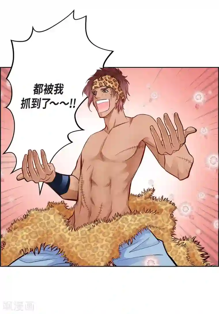 献给心脏第24话 马贼团