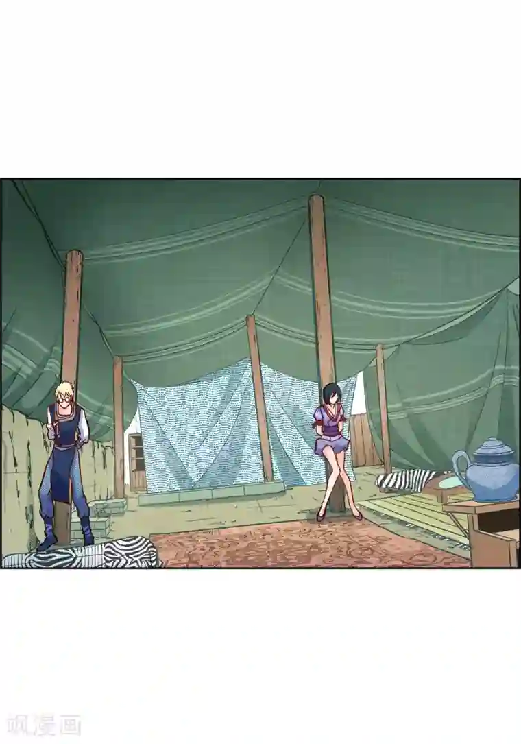 献给心脏第24话 马贼团