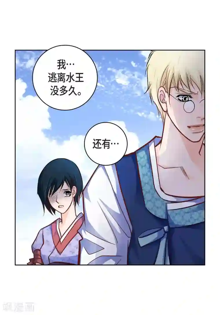 献给心脏第24话 马贼团