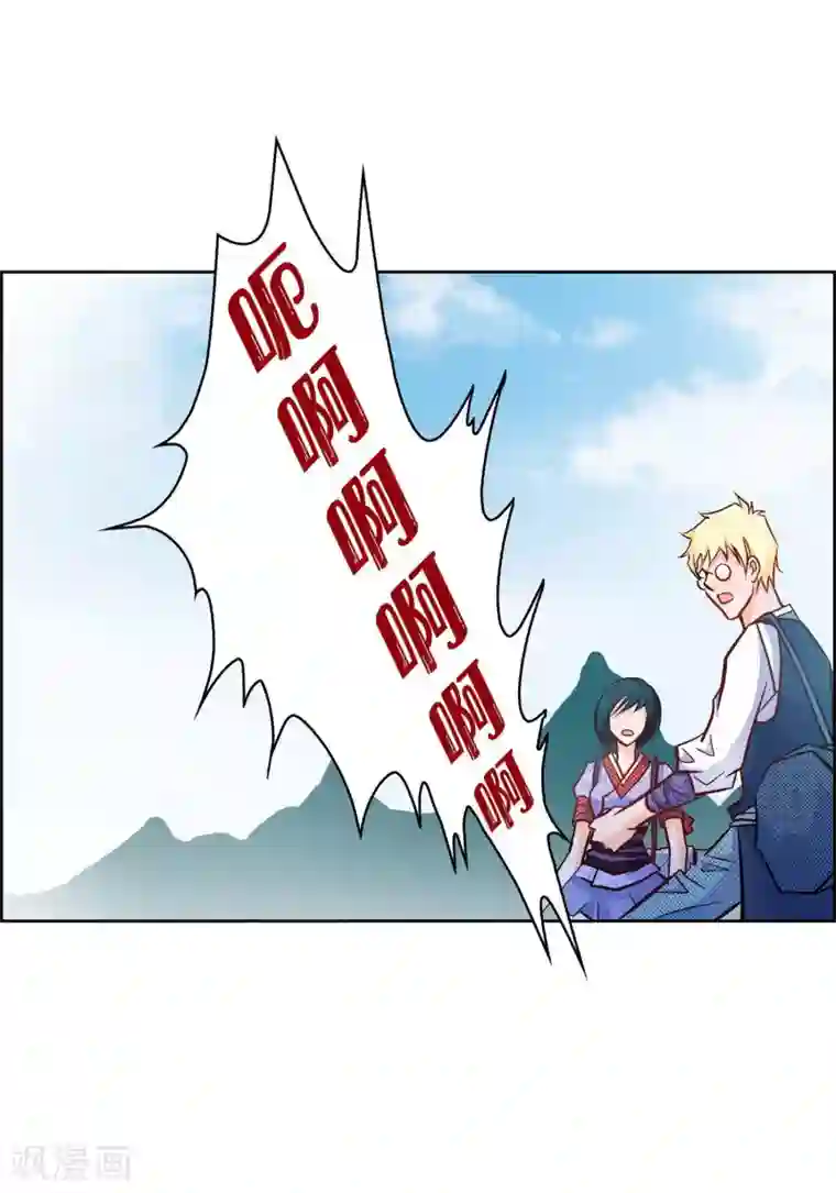 献给心脏第24话 马贼团