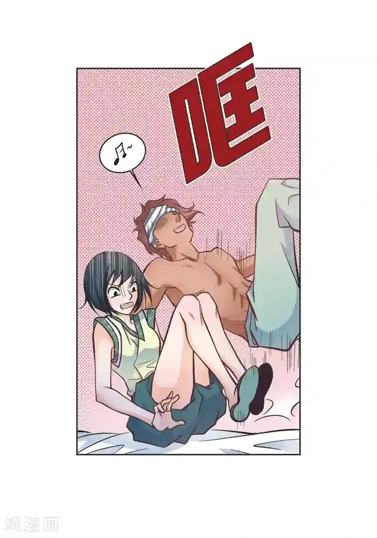 献给心脏第25话 蓝月期间