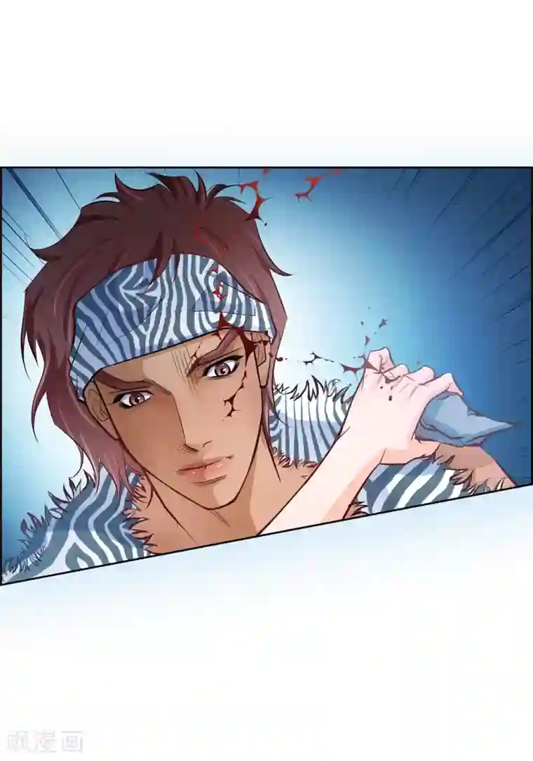 献给心脏第25话 蓝月期间