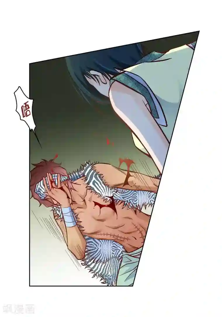 献给心脏第25话 蓝月期间