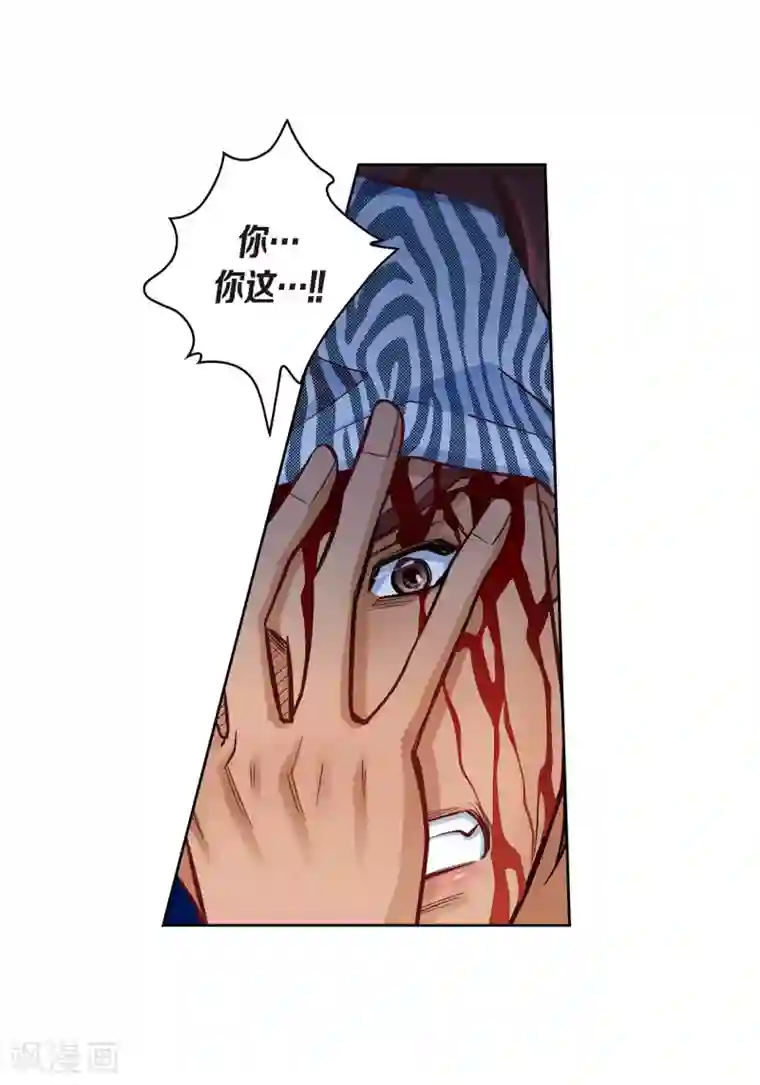 献给心脏第25话 蓝月期间