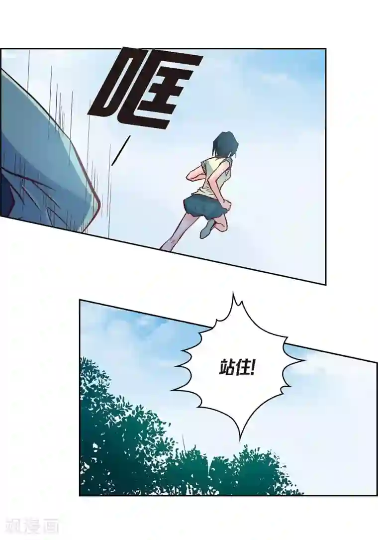 献给心脏第25话 蓝月期间