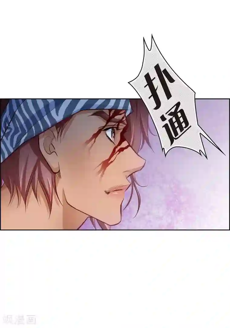 献给心脏第25话 蓝月期间