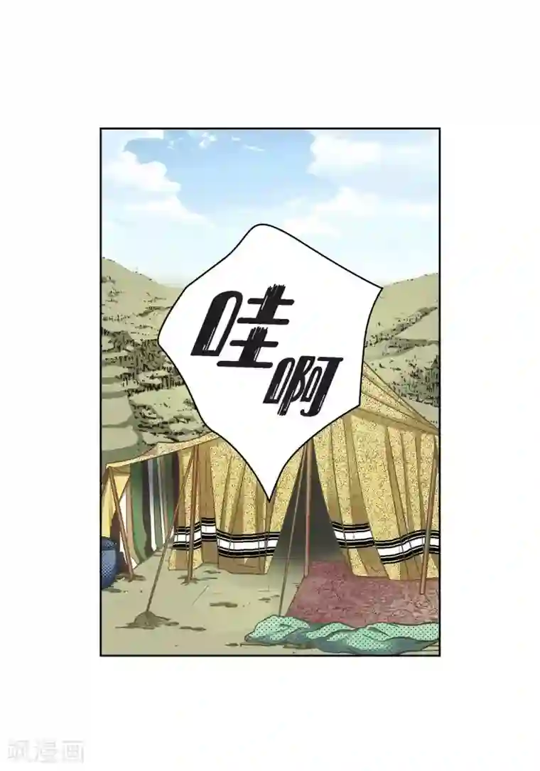 献给心脏第25话 蓝月期间