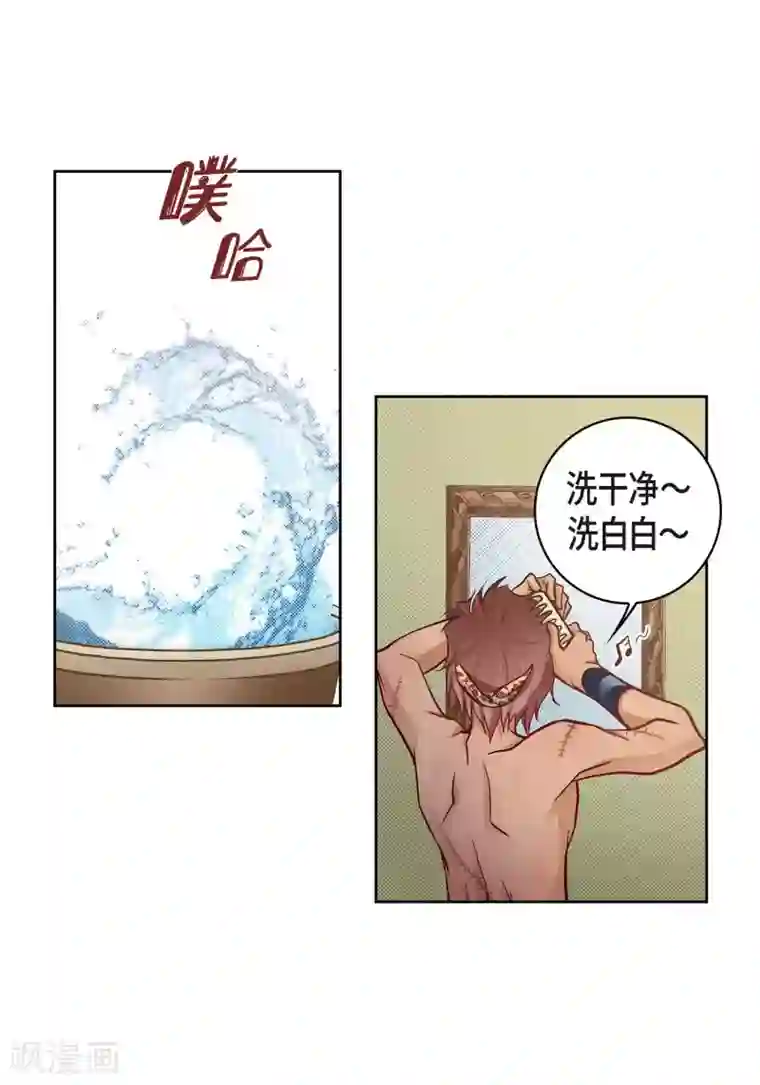 献给心脏第26话 不能敞开心扉