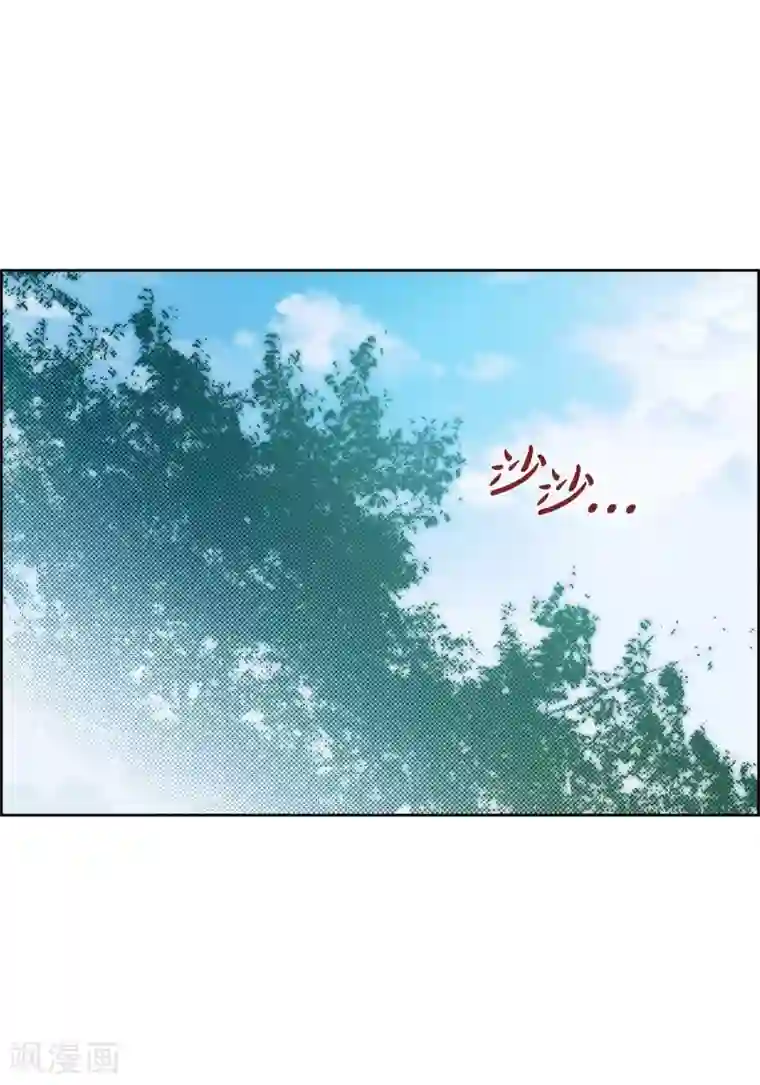 献给心脏第26话 不能敞开心扉