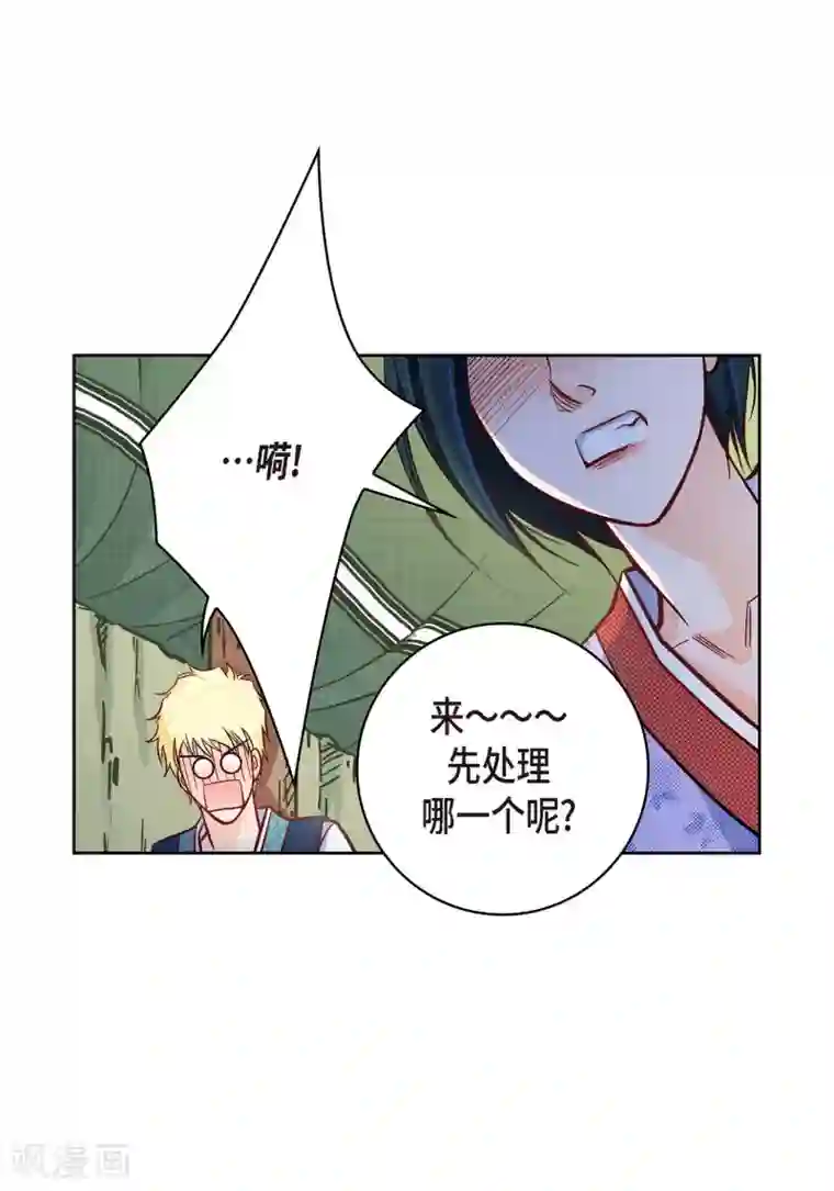 献给心脏第26话 不能敞开心扉