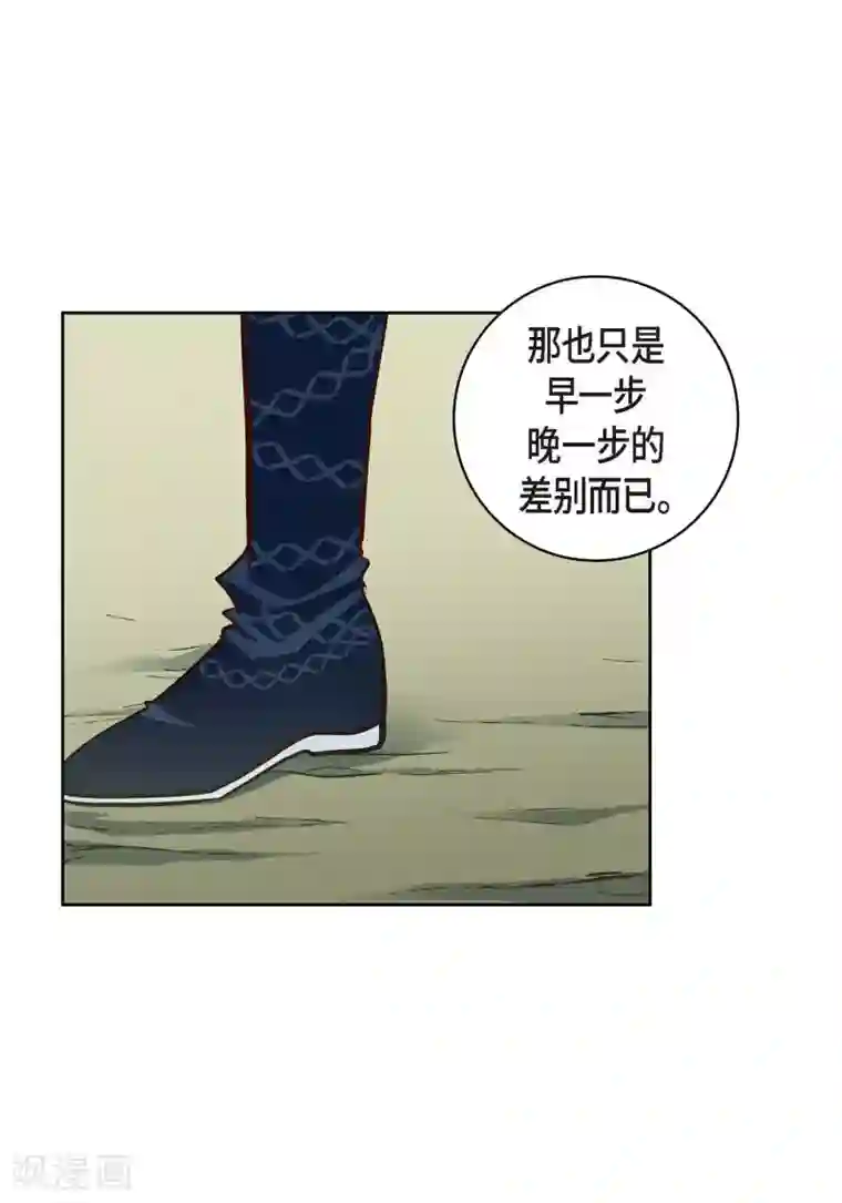 献给心脏第26话 不能敞开心扉