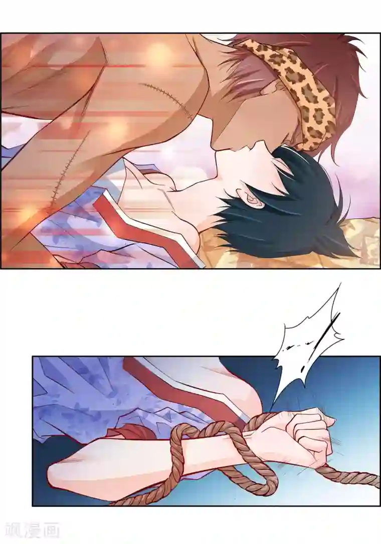 献给心脏第27话 着火