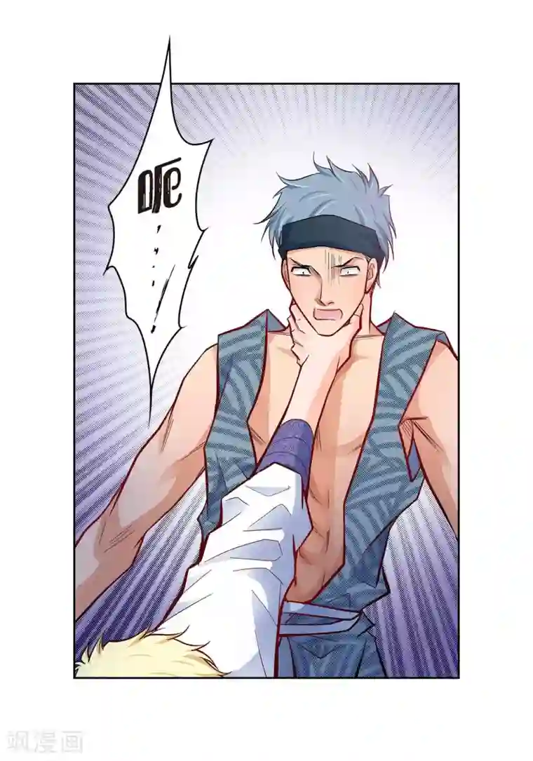 献给心脏第27话 着火