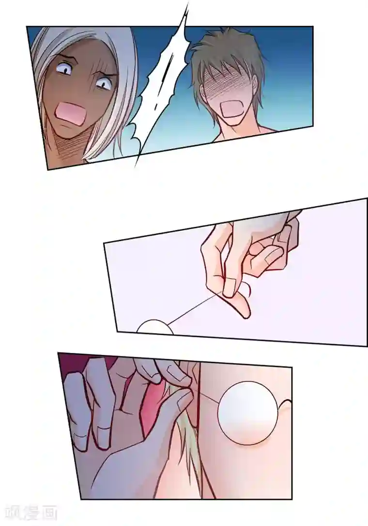 献给心脏第27话 着火