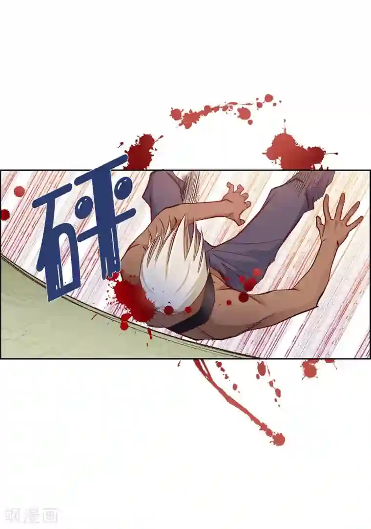 献给心脏第27话 着火