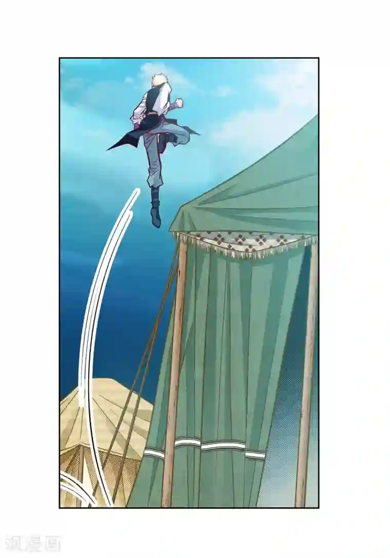 献给心脏第27话 着火