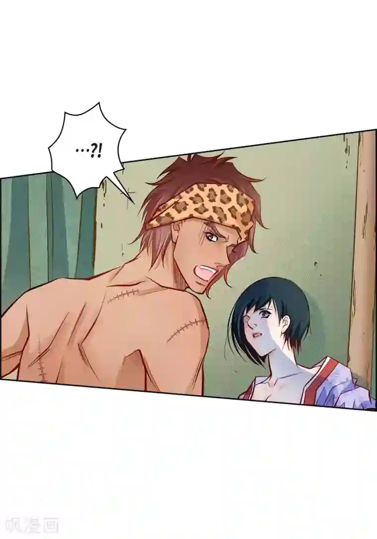 献给心脏第27话 着火