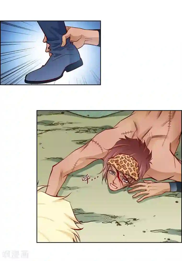 献给心脏第27话 着火