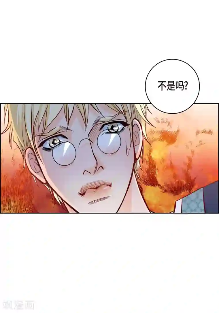 献给心脏第27话 着火