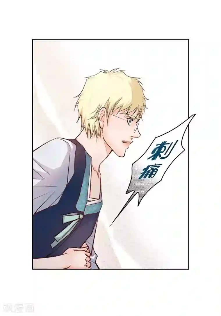 献给心脏第28话 三大魔王