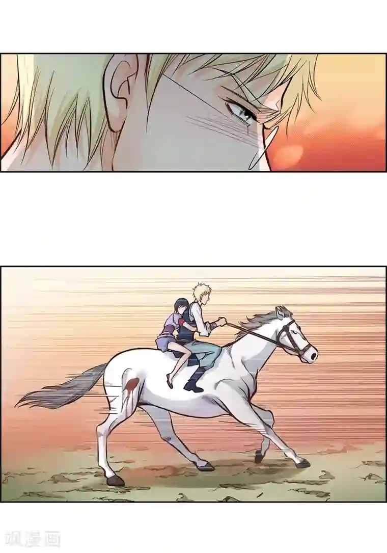 献给心脏第28话 三大魔王