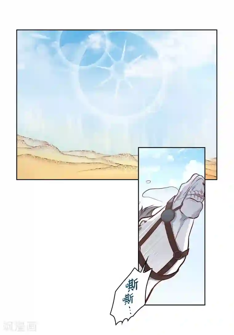 献给心脏第28话 三大魔王