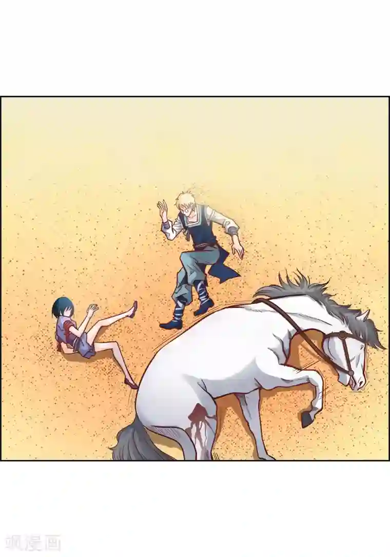 献给心脏第28话 三大魔王