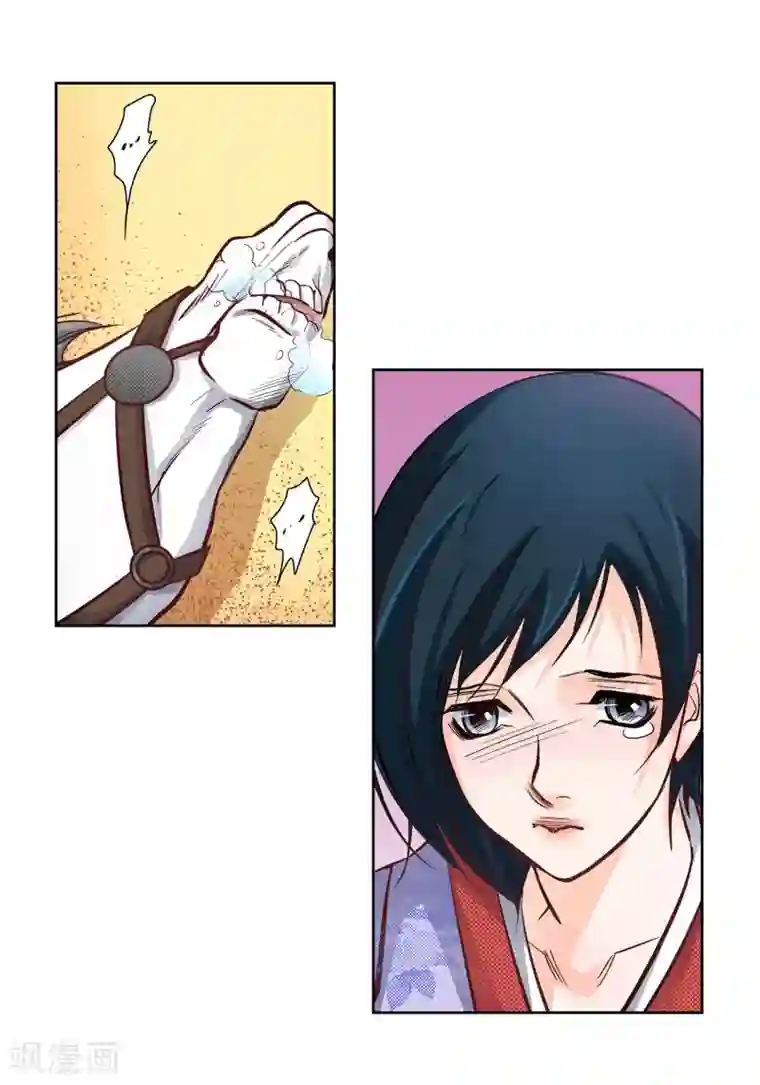 献给心脏第28话 三大魔王