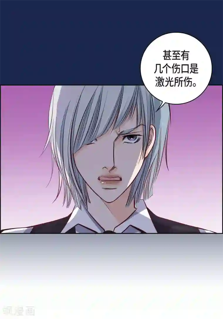 献给心脏第28话 三大魔王