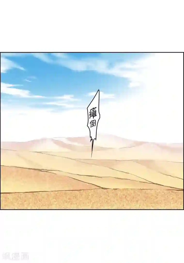 献给心脏第28话 三大魔王