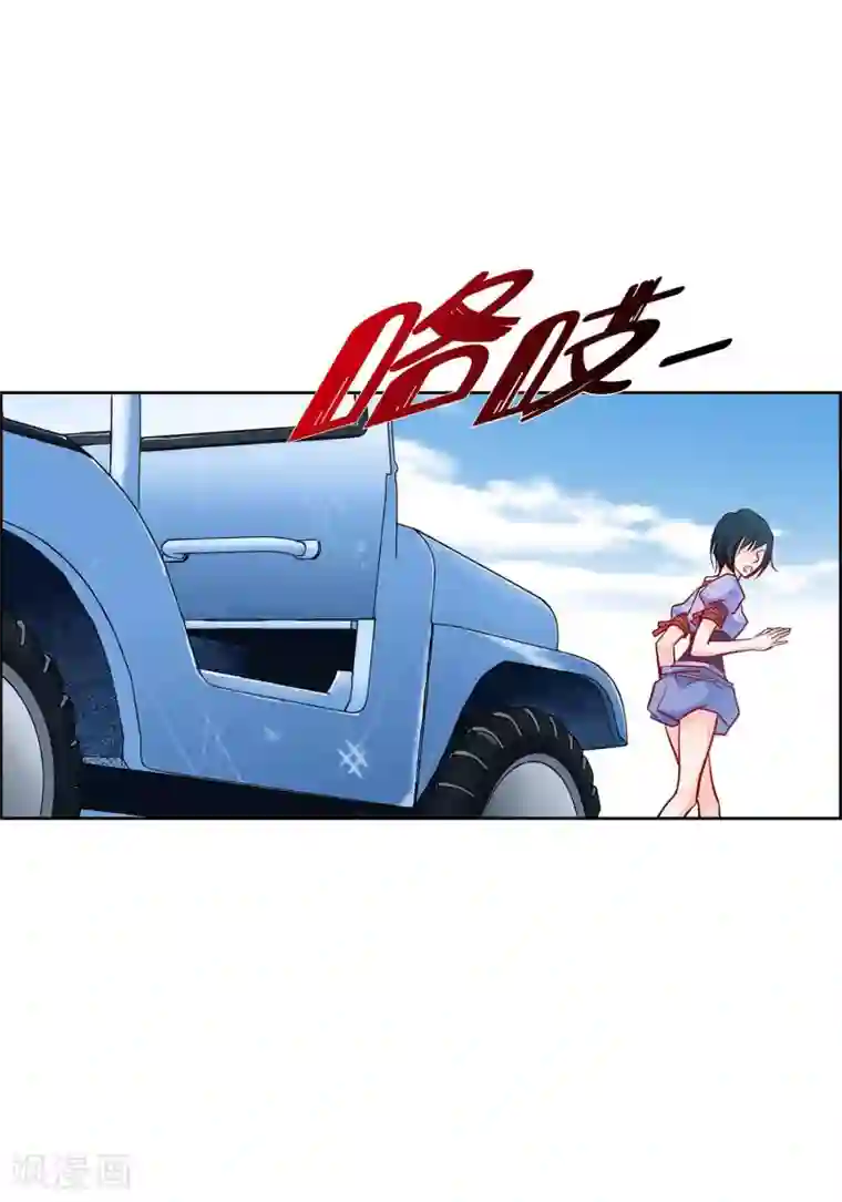 献给心脏第28话 三大魔王