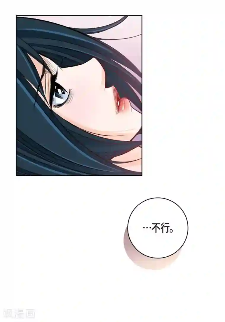 献给心脏第30话 洪水