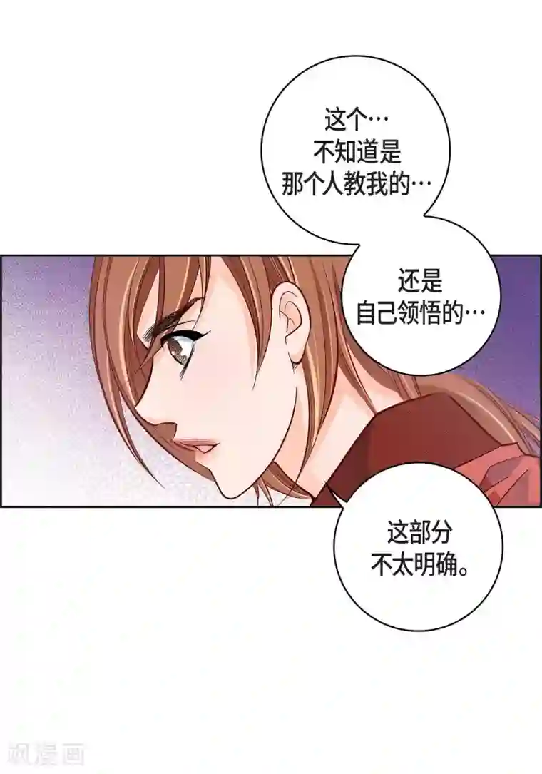 献给心脏第30话 洪水