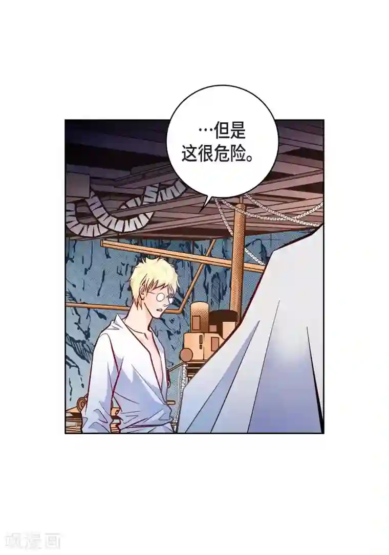 献给心脏第30话 洪水