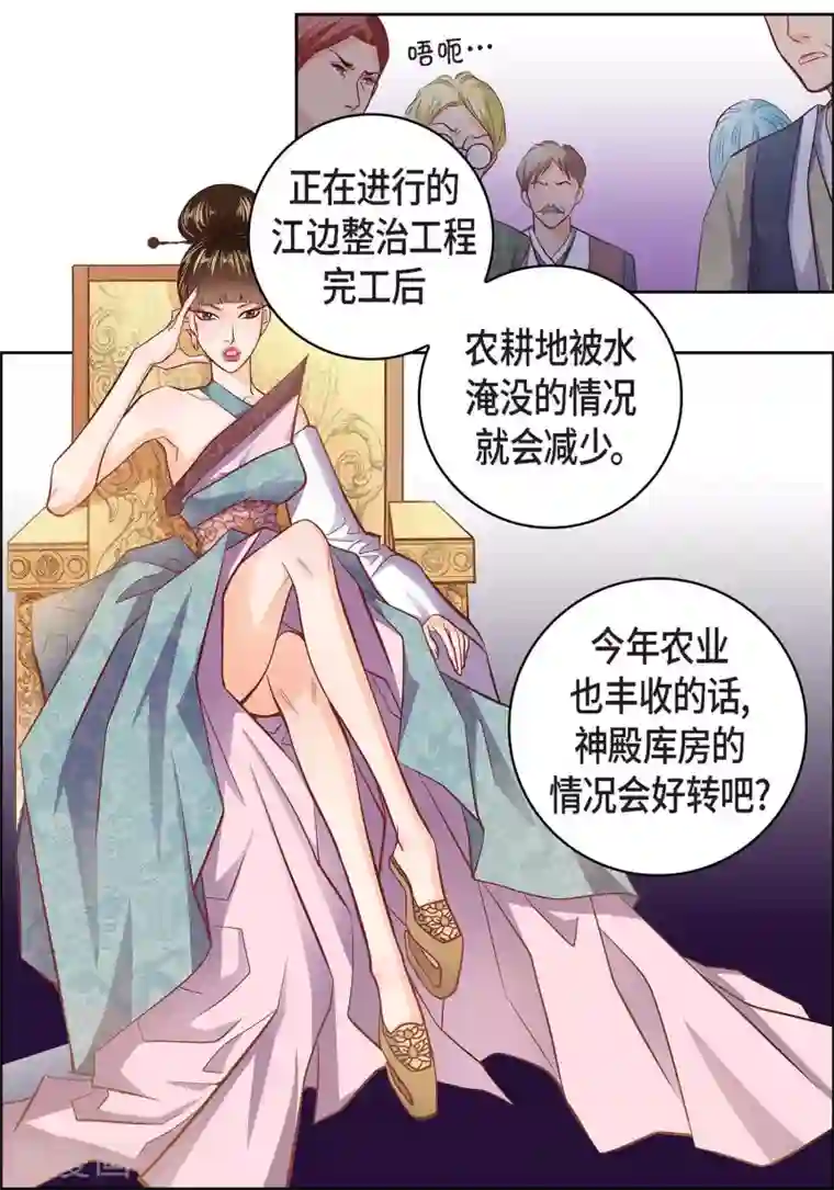 献给心脏第31话 死亡城市里的存在