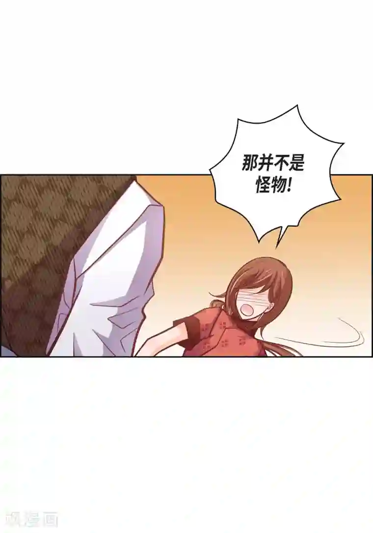 献给心脏第31话 死亡城市里的存在