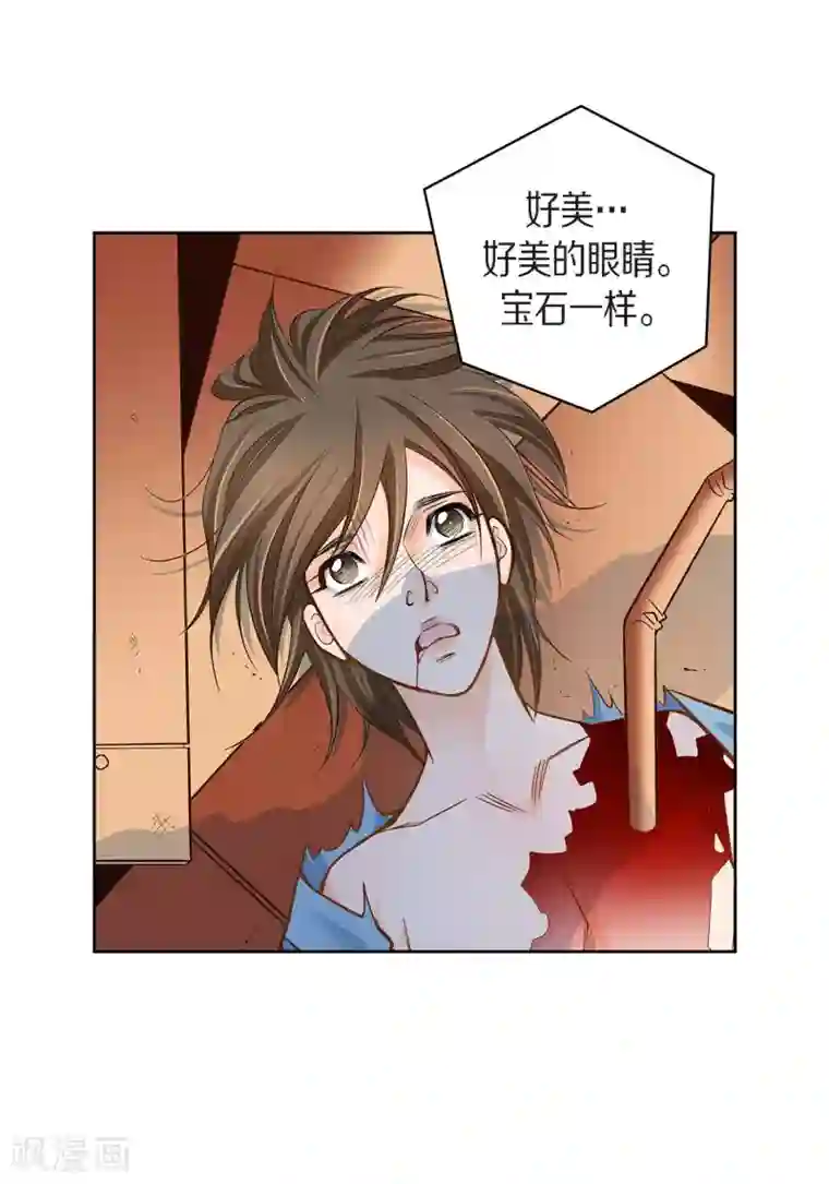 献给心脏第31话 死亡城市里的存在