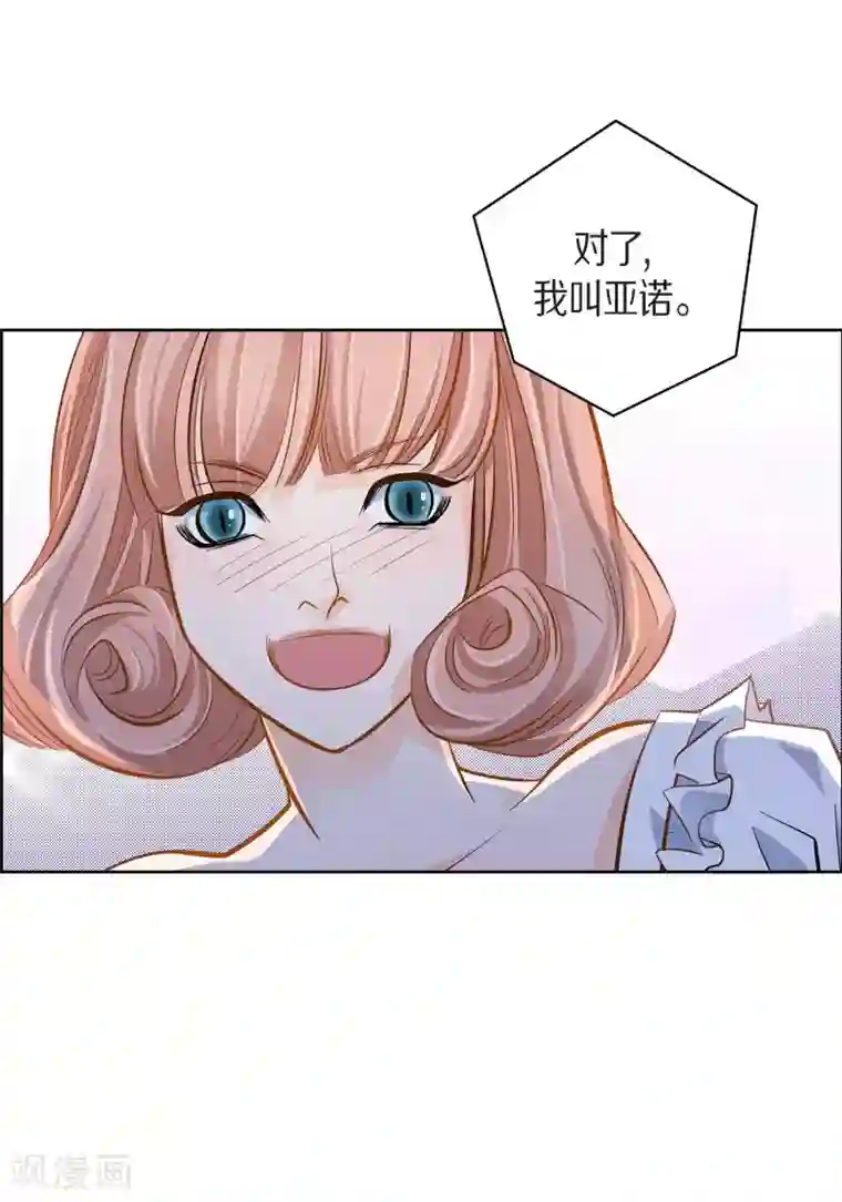 献给心脏第31话 死亡城市里的存在